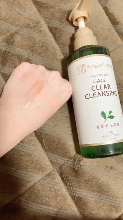 クリアクレンジング 京都宇治茶葉/世田谷コスメ/クレンジングジェルを使ったクチコミ（3枚目）