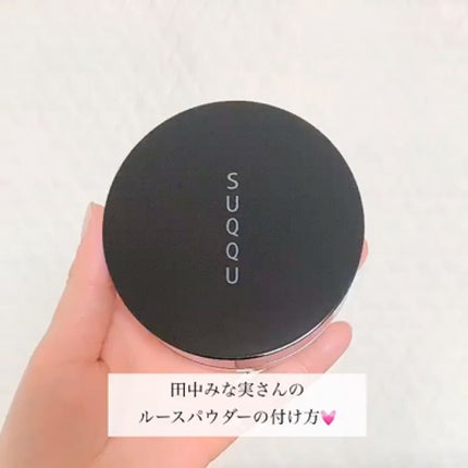オイル リッチ グロウ ルース パウダー/SUQQU/ルースパウダーを使ったクチコミ(3枚目)