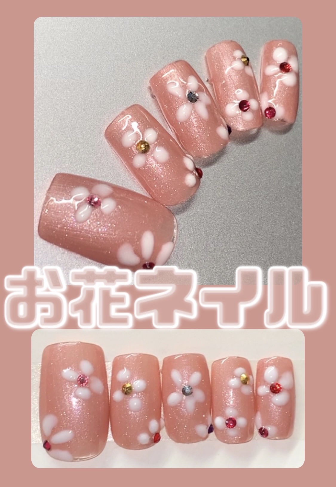 ジェルネイル（ライト対応）/セリア/ジェルネイルを使ったクチコミ（1枚目）