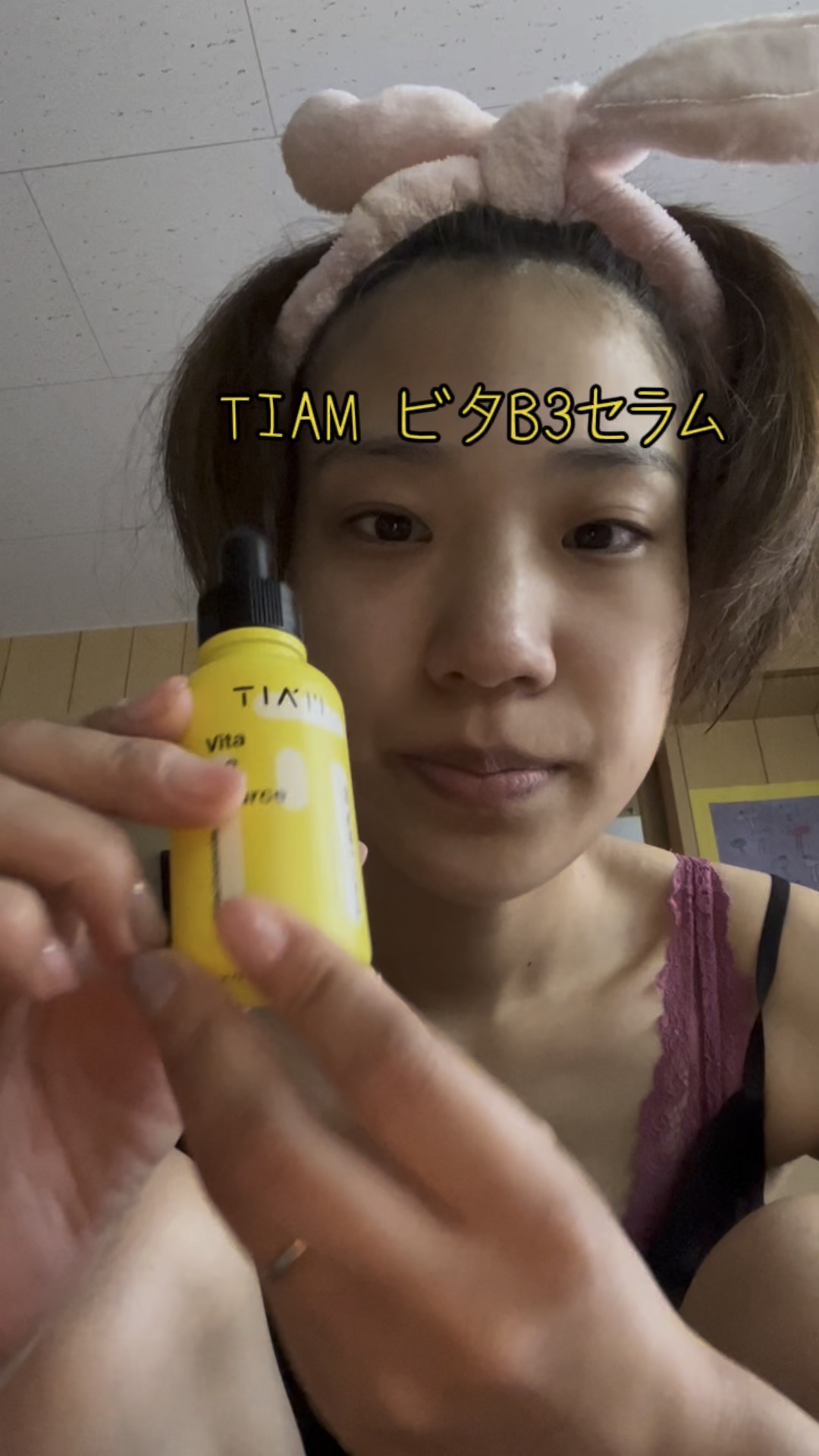 TIAM   ＶＢ３ソース/TIAM/美容液を使ったクチコミ（1枚目）