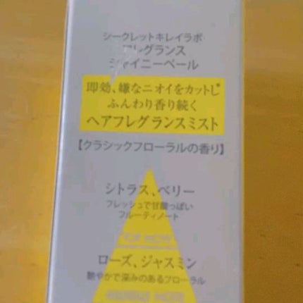 薬用しみ対策 美白化粧水/メラノCC/化粧水の人気ショート動画