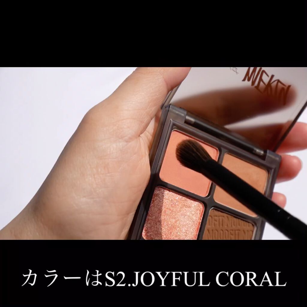 バイト ザ ビート ペン アイライナー フレックス/MERZY/リキッドアイライナーの動画クチコミ1つ目