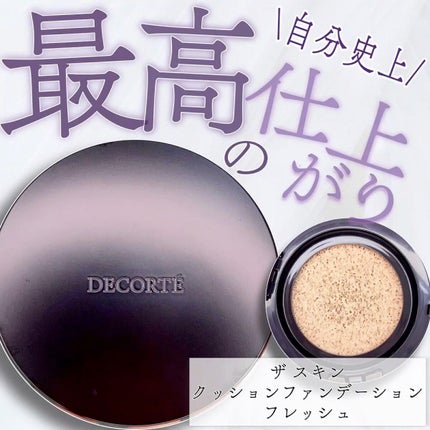 ザ スキン クッションファンデーション フレッシュ 300 ザ スキン クッションファンデーション フレッシュ 300