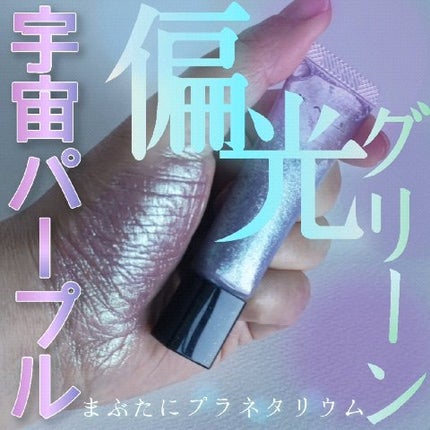 ケイト ミラージェルシャドウ/KATE/ジェル・クリームアイシャドウの人気ショート動画