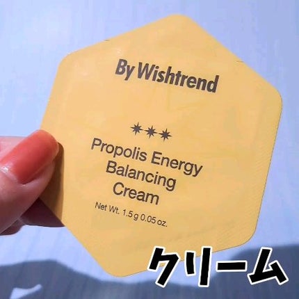プロポリスエナジーバランシングクリーム/By Wishtrend/フェイスクリームの人気ショート動画