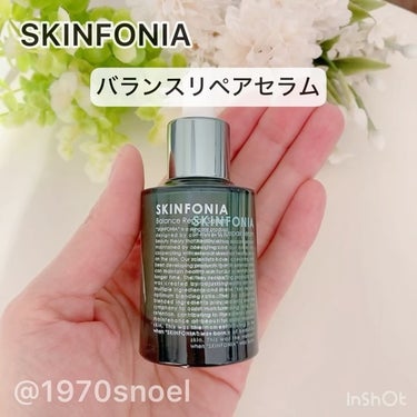 ダーマル モイスチャー クリーム /SKINFONIA/フェイスクリームの動画クチコミ5つ目