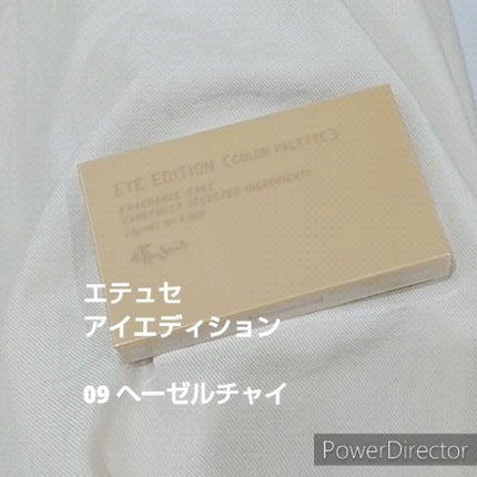 エテュセ アイエディション(カラーパレット)/ettusais/アイシャドウパレットの人気ショート動画
