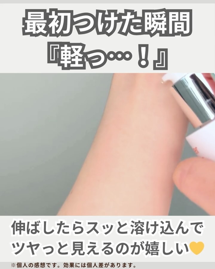 ペプチビタC ブレミッシュセラム/Real Barrier/美容液を使ったクチコミ（3枚目）