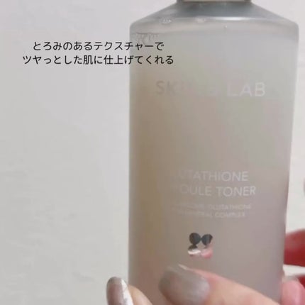 グルタチオンアンプルトナー/SKIN&LAB/化粧水を使ったクチコミ(3枚目)