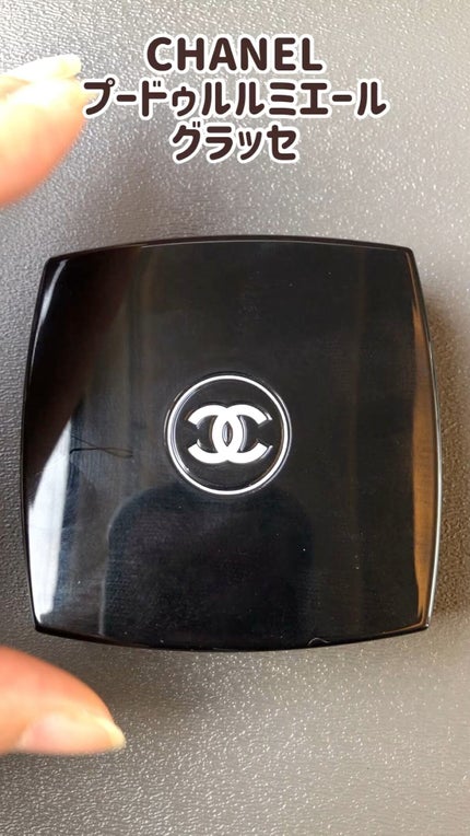 プードゥル ルミエール グラッセ/CHANEL/プレストパウダーの人気ショート動画