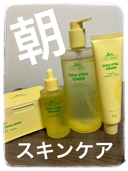 シカバイタル エッセンス/VT/美容液の人気ショート動画