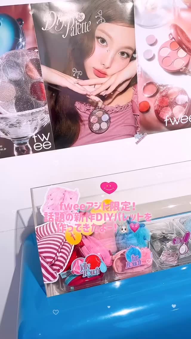 DIYポケットマルチパレット/fwee/マルチパレットを使ったクチコミ（1枚目）