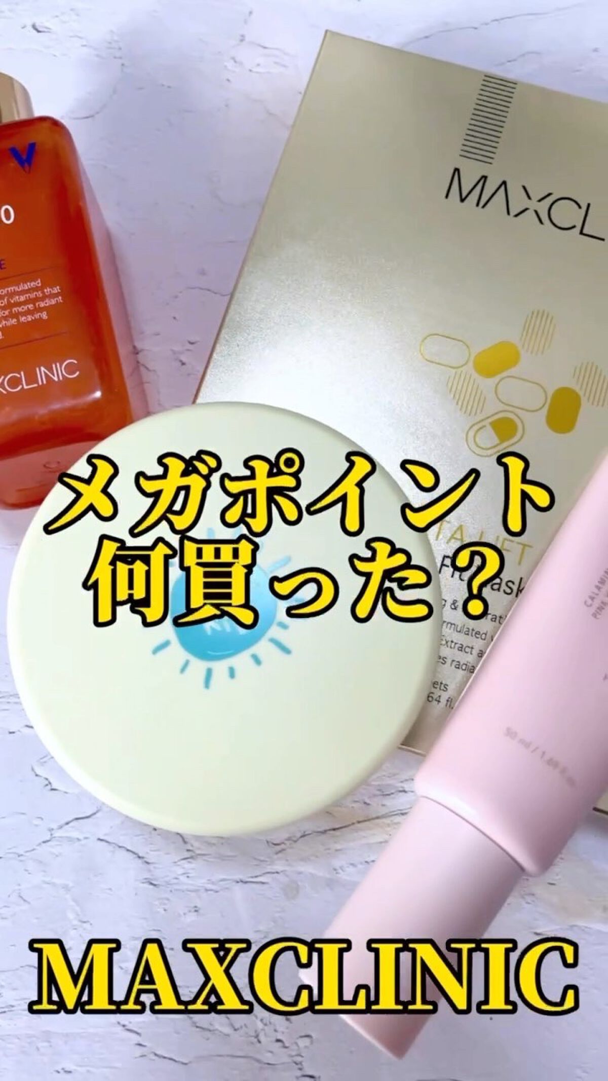 CATRIN カトリン ナチュラル 100 ダーマ サンキル ミネラル/MAXCLINIC/日焼け止めパウダーを使ったクチコミ（1枚目）