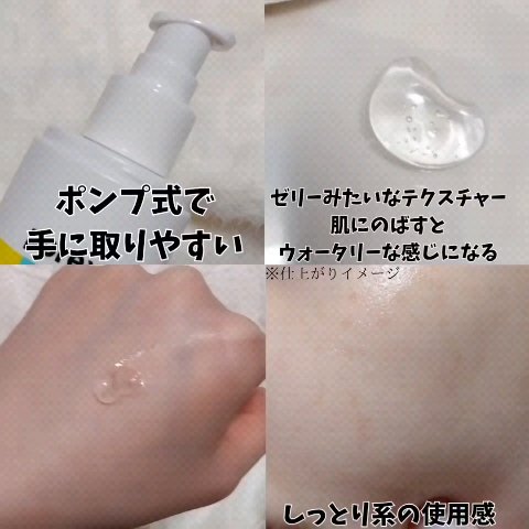 コラーブースター ポアショット クリーム/Dr.nineteen/フェイスクリームを使ったクチコミ（3枚目）