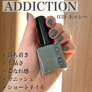 ザ ネイルポリッシュ/ADDICTION/マニキュアを使ったクチコミ（1枚目）