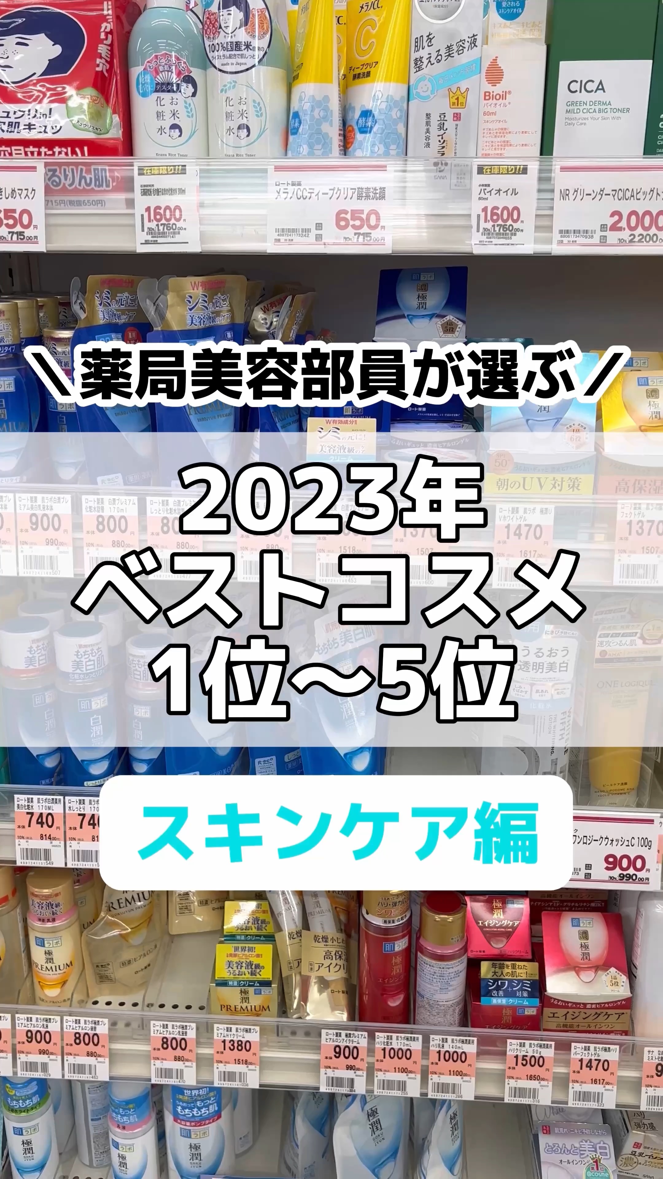 ハイジャンプ30/SISI/美容液の人気ショート動画