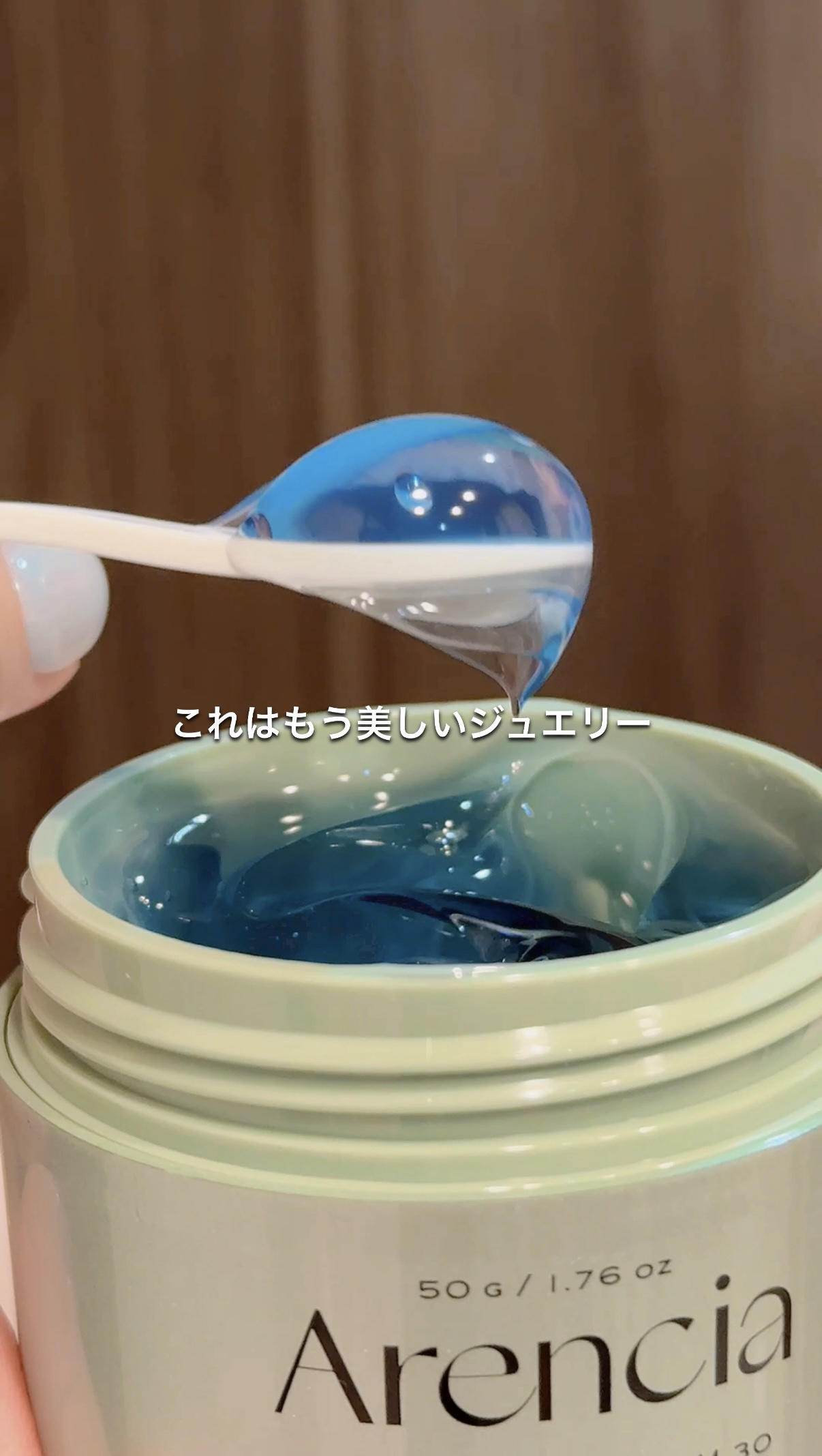 ホーリーヒソップ もちセラム/アレンシア/美容液の人気ショート動画