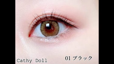 モンスーンカラーマスカラ/CathyDoll/マスカラの動画クチコミ4つ目