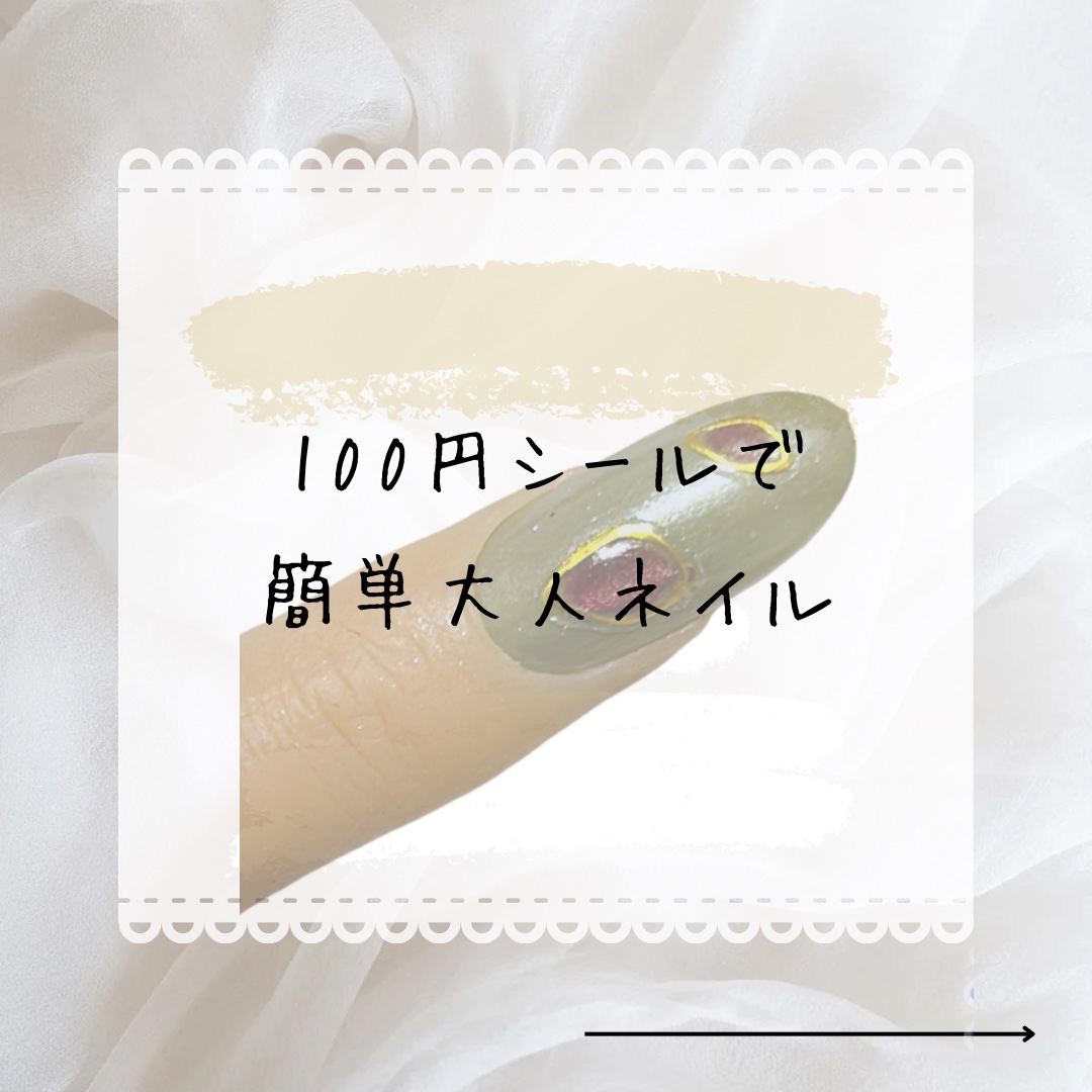 5ミクロンマグネット/ネイル工房/ジェルネイルの人気ショート動画