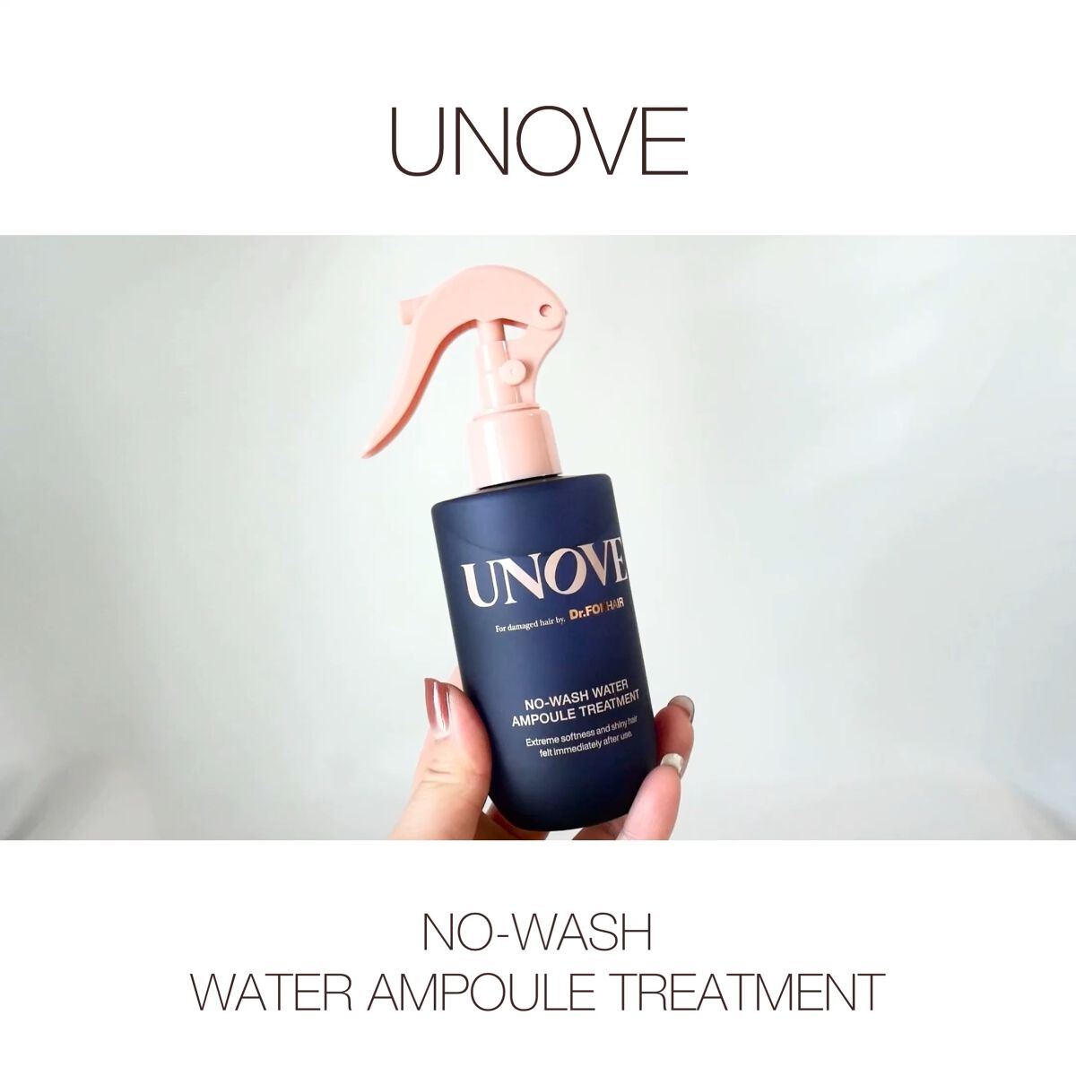 ノーウォッシュウォーターセラムトリートメント/UNOVE/ヘアトリートメントの人気ショート動画