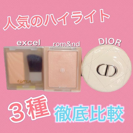 ディオールスキン フォーエヴァー クチュール ルミナイザー/Dior/プレストパウダーを使ったクチコミ(1枚目)