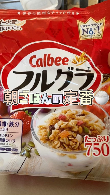フルグラ® プレーン味 750g / カルビー(Calbee) | LIPS フルグラ® プレーン味 750g / カルビー(Calbee) | LIPS