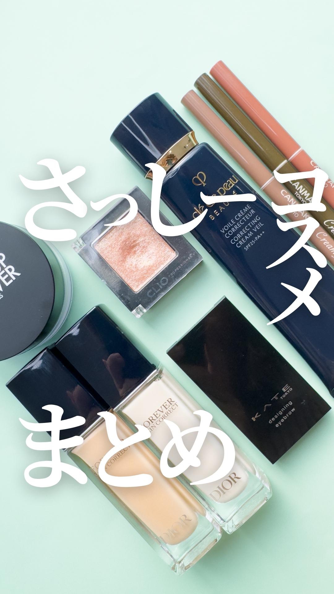 ウルトラHDルースパウダー/MAKE UP FOR EVER/ルースパウダーの人気ショート動画