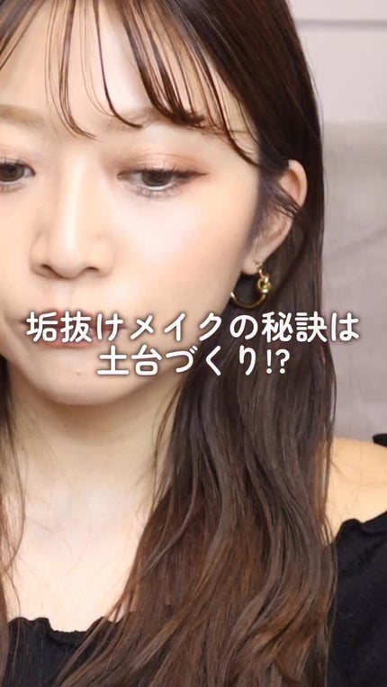 ビューティーアイズ エッセンスシート プレミアム/AXXZIA/アイケア・アイクリームの人気ショート動画