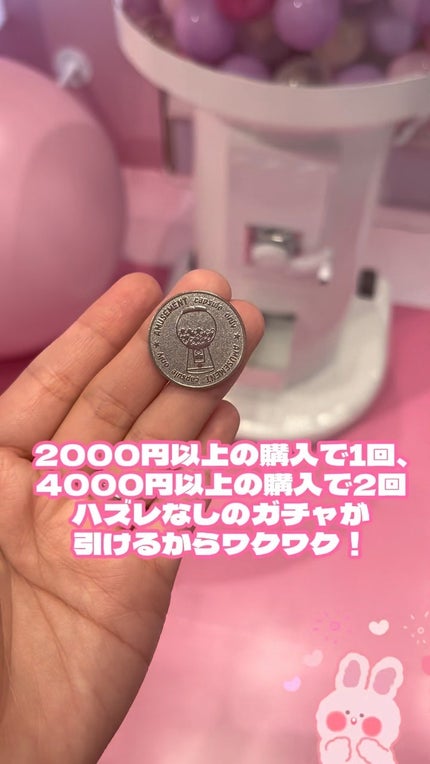 クリスタル グラム ティント/CLIO/リップティントの人気ショート動画