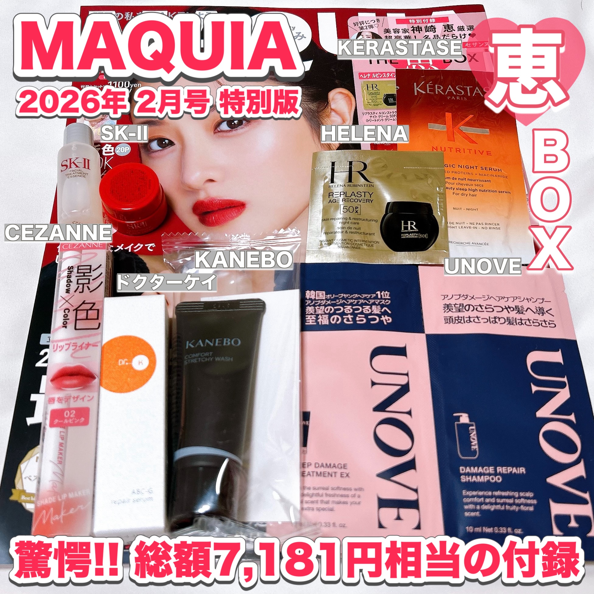 フェイシャル トリートメント エッセンス/SK-II/化粧水を使ったクチコミ（1枚目）