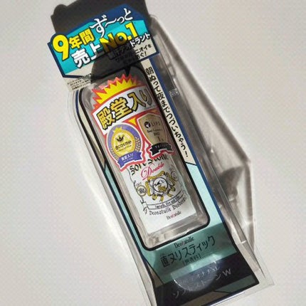 薬用ソフトストーンW/デオナチュレ/デオドラント・制汗剤の人気ショート動画