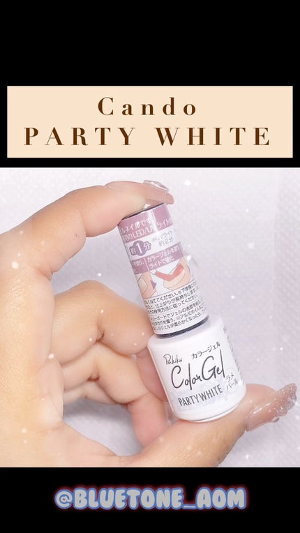 パル カラージェル/キャンドゥ/ジェルネイルの人気ショート動画