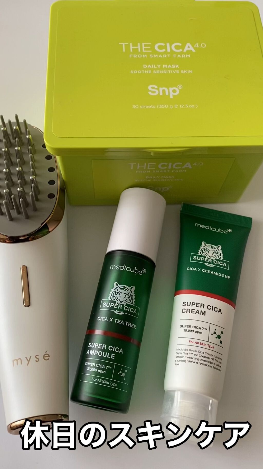 スカルプリフト/mysé(ミーゼ)/ヘアケアグッズを使ったクチコミ（1枚目）