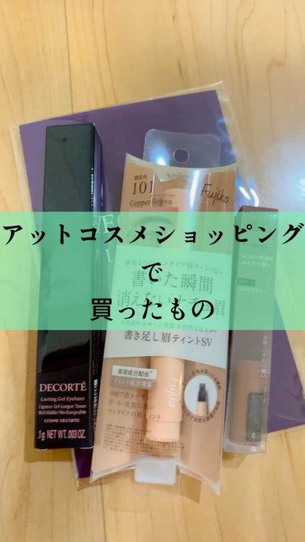 書き足し眉ティントSV /Fujiko/眉ティントの人気ショート動画