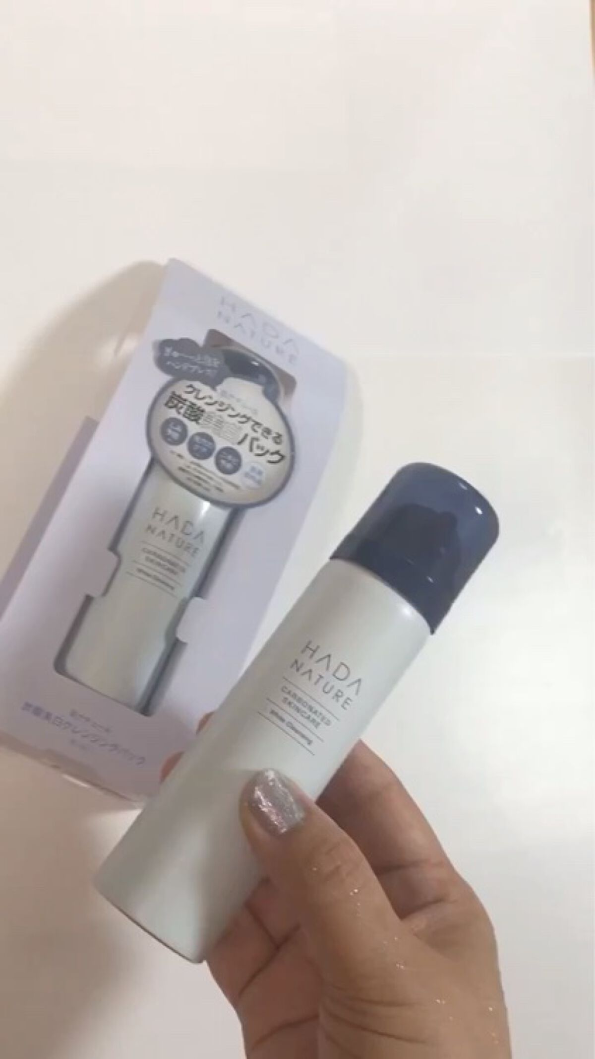 炭酸ホワイトクレンジング/肌ナチュール/クレンジングクリームの人気ショート動画