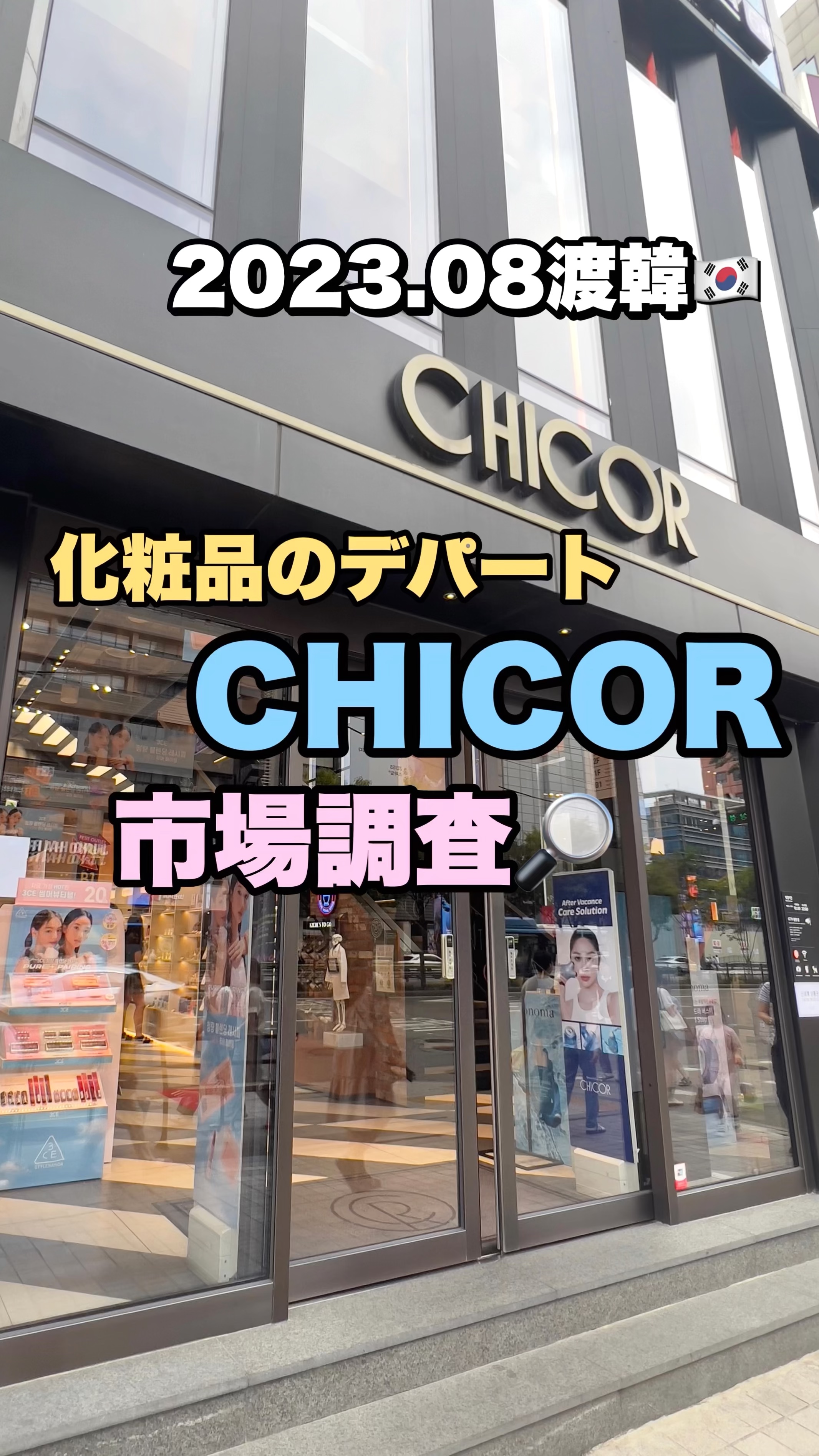 ムードインハンサーウォーターリキッドグロウ/hince/口紅の人気ショート動画