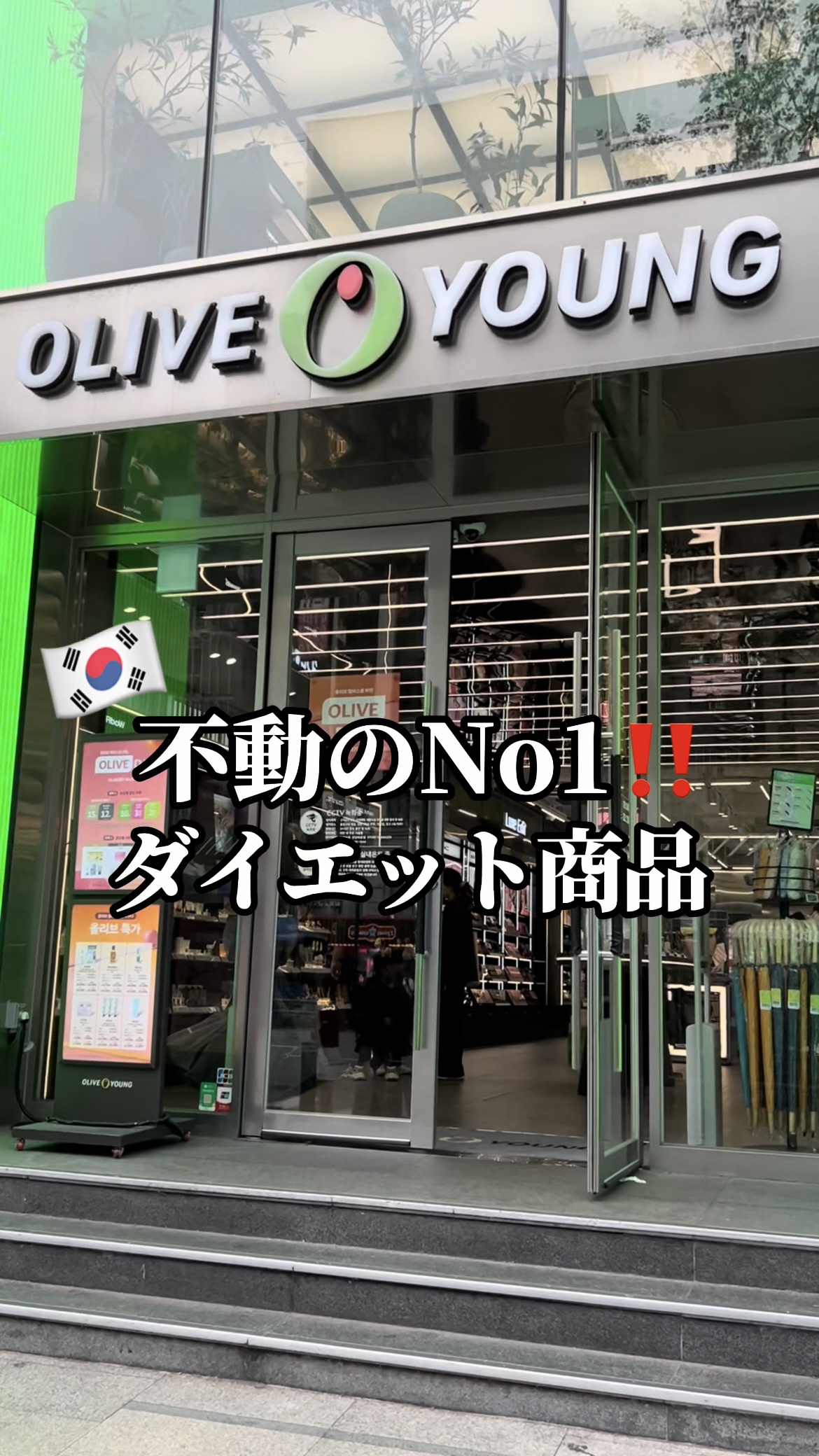 コレオロジーカットゼリー/FOODOLOGY/食品の動画クチコミ5つ目