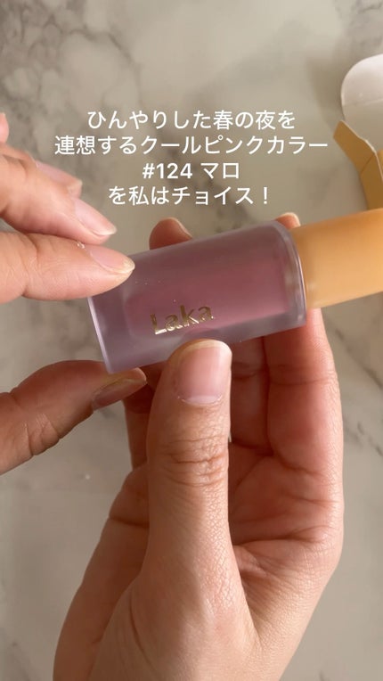 フルーティーグラムティント/Laka/リップティントの人気ショート動画