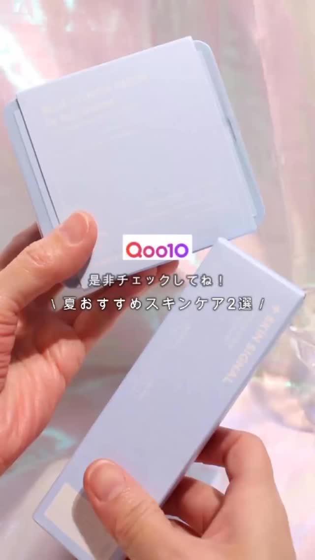 ブルービタミンパッチ/SKIN SIGNAL/シートマスク・パックを使ったクチコミ（1枚目）