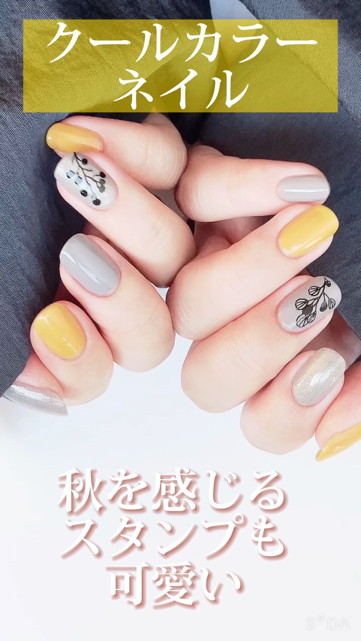 Coeur de Fleur Nail Color/Causette.Joli/マニキュアを使ったクチコミ（1枚目）