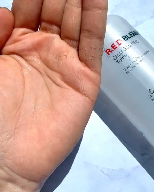 レッドブレミッシュ クリアスージングトナー/Dr.G/化粧水を使ったクチコミ（3枚目）