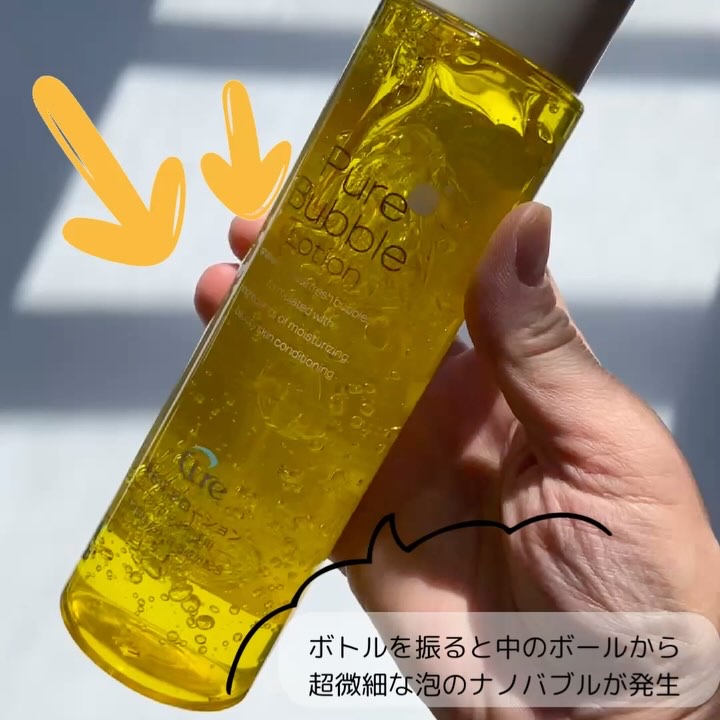 スペシャルパウダーソープCure/Cure/洗顔パウダーを使ったクチコミ（3枚目）