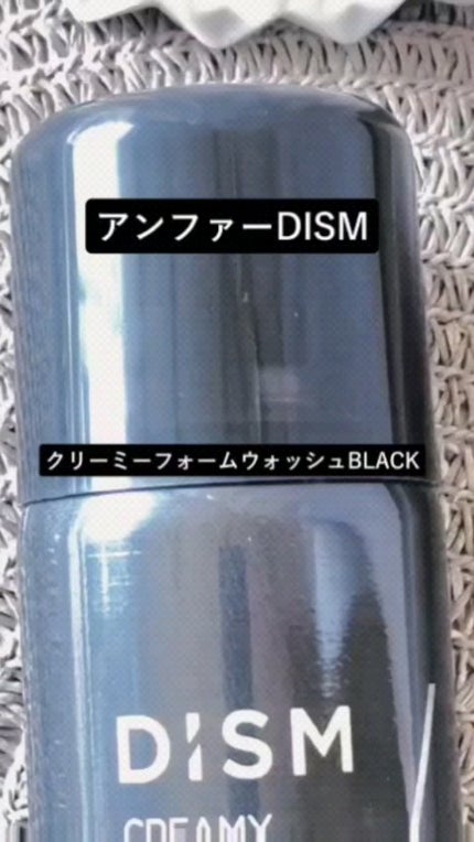 ディズム クリーミーフォームウォッシュ ブラック/DISM/泡洗顔の動画クチコミ2つ目