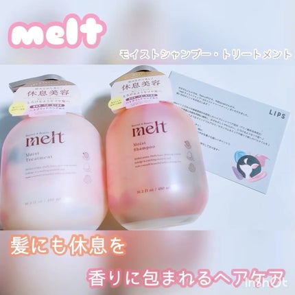 メルト モイストシャンプー/トリートメント/melt/市販シャンプーの人気ショート動画