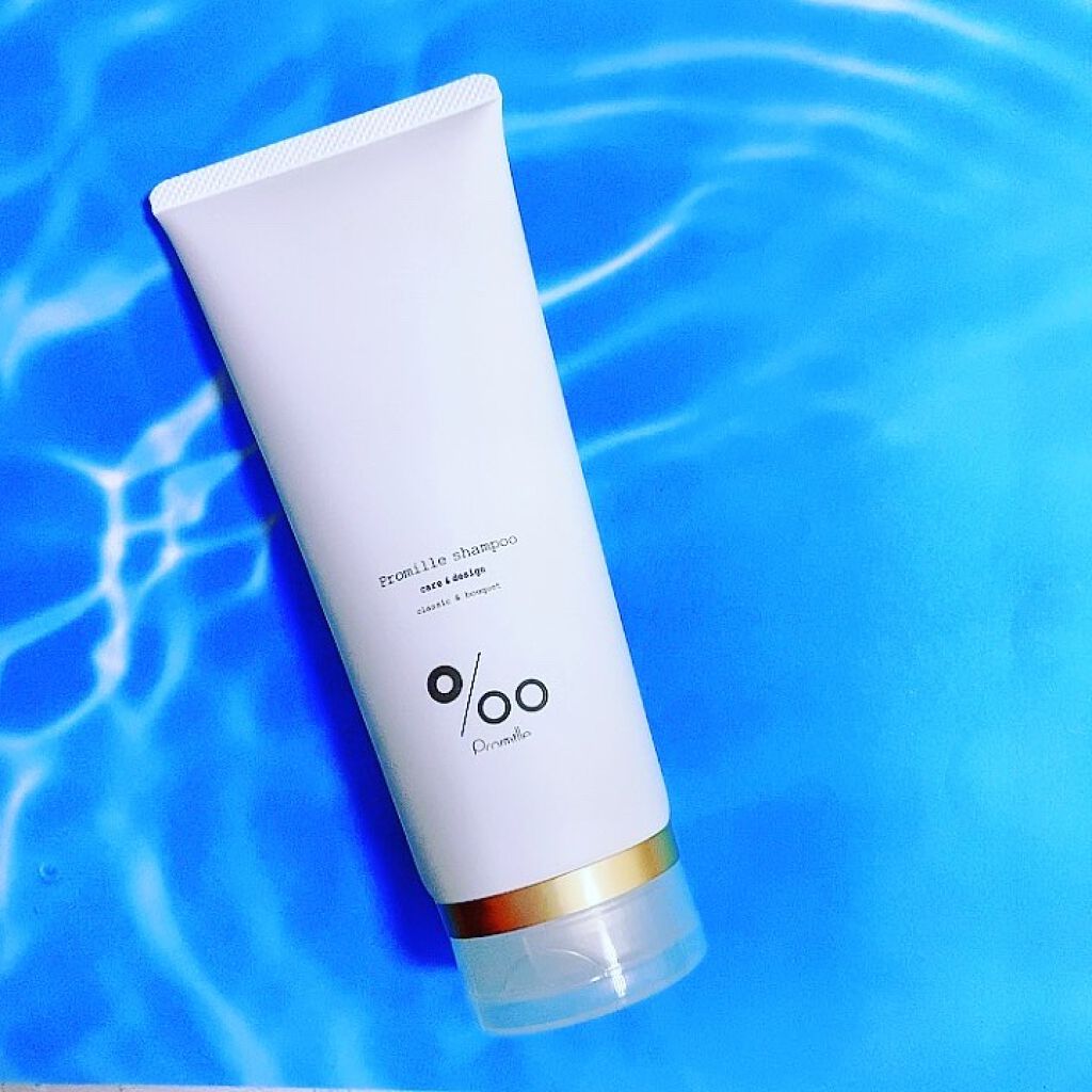 プロミルシャンプー／トリートメント/Promille/サロンシャンプーを使ったクチコミ（2枚目）