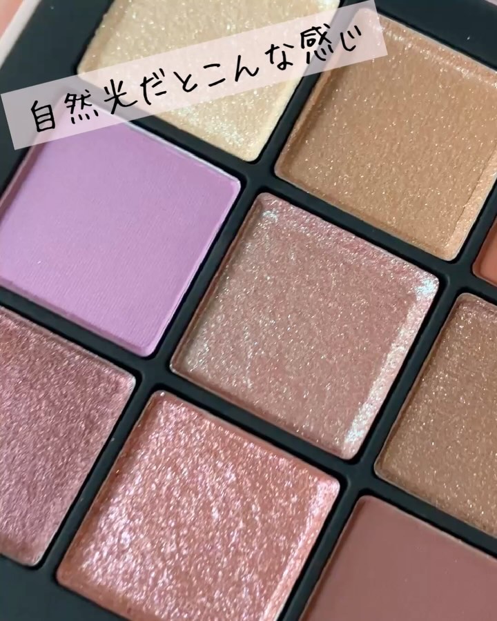 NARS アフターグロー テンプティング アイシャドーパレット/NARS/アイシャドウパレットを使ったクチコミ（3枚目）