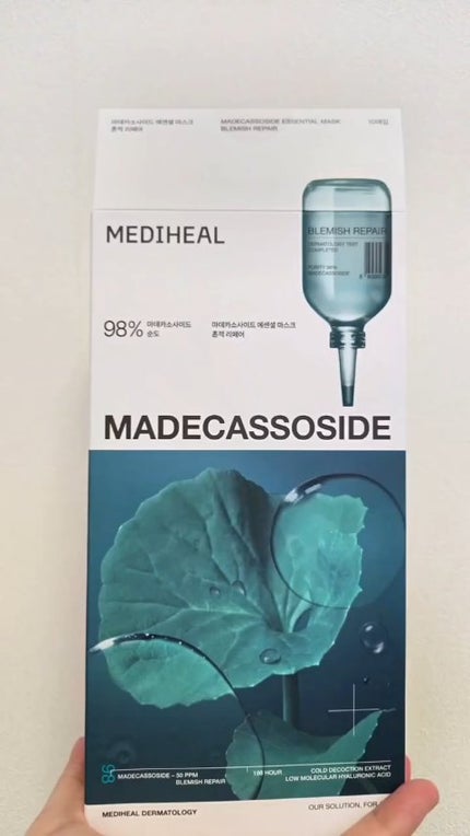 マデカッソシド エッセンシャルマスク/MEDIHEAL/シートマスク・パックの人気ショート動画