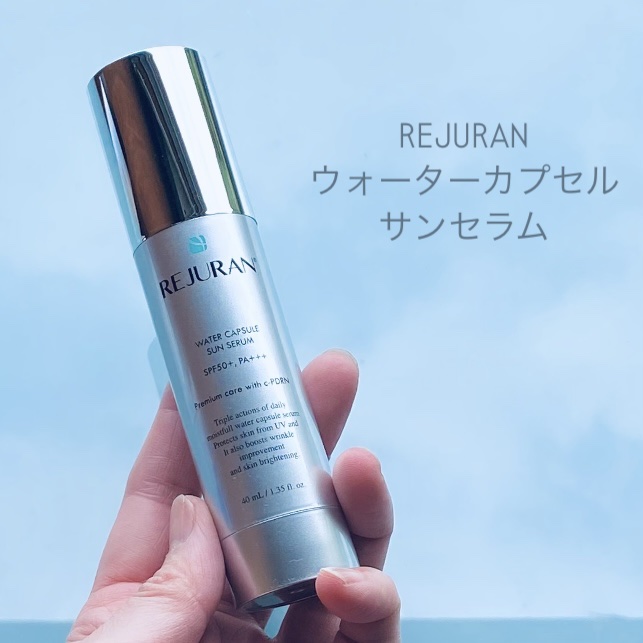 REJURAN ウォーターカプセルUV日焼け止めセラム SPF50+ PA+++ 40ml/REJURAN COSMETICS/日焼け止め・UVケアの動画クチコミ5つ目