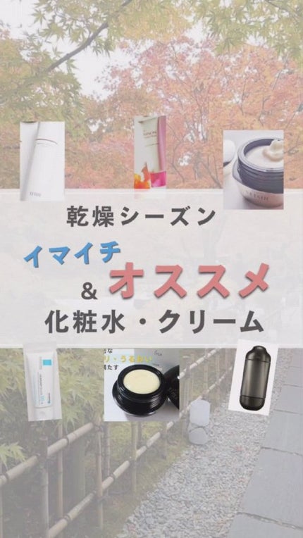 試してみた】IPSA クリーム アルティメイトe (医薬部外品)の 試してみた】IPSA クリーム アルティメイトe (医薬部外品)の