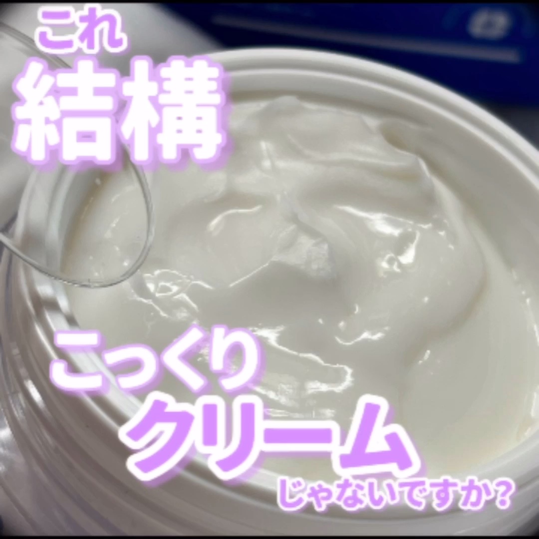 リアルバリア エクストリームクリーム オリジナル/Real Barrier/フェイスクリームの人気ショート動画